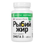 Рыбий жир, Компас здоровья капсулы 300 мг 180 шт