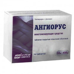 АНГИОРУС табл. п/о пленочной 50 мг+450 мг 30 шт.