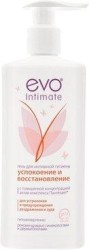 Гель для интимной гигиены Эво Интимейт успокоение и восстановление с комплексом Пантелакт 250 мл