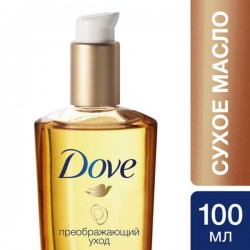 Масло для волос Dove Преображающий уход сухое 100 мл