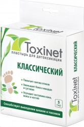 Пластырь Toxinet для детоксикации классический пара 5 шт.