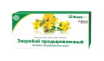 Зверобой продырявленный, фильтр-пакет 1.5 г 20 шт чайный напиток серии Дары природы