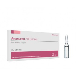Анальгин р-р для в/в и в/м введ. 500 мг/мл 2 мл 10 шт.