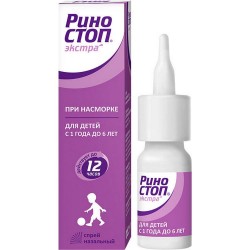 Риностоп Экстра спрей наз. 0.025% 15 мл 1 шт.