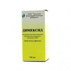 Димексид конц. д/р-ра д/наружн. прим. 100 мл 1 шт.