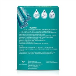 Гевискон форте сусп. д/приема внутрь 10 мл №4 шт.