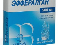 Эффералган, капсулы 500 мг 16 шт