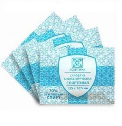 Салфетка спиртовая Асептика антисептическая стерильная 70% этиловый спирт р. 135ммх185мм 1 шт.