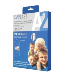 Пластырь A2Plast Серебро для всей семьи с серебярным напылением на нетканой основе 20 шт.