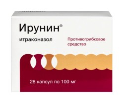 Ирунин, капсулы 100 мг 28 шт