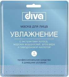 Маска для лица и шеи, Diva (Дива) №1 на тканевой основе увлажнение