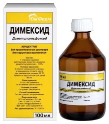 Димексид конц. д/р-ра д/наружн. прим. 100 мл 1 шт.