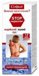 Крем для тела Софья Зимний бальзам разогревающий в области спины индийский лук мумие 75 мл