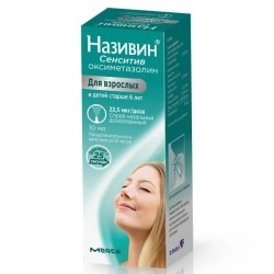 Називин спрей наз. дозир. 22.5 мкг/доза 10 мл 1 шт.