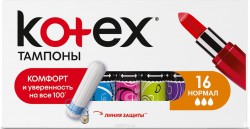 Тампоны Kotex нормал 16 шт.