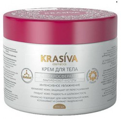 Крем для тела Krasiva Cosmetics интенсивное увлажнение 400 мл
