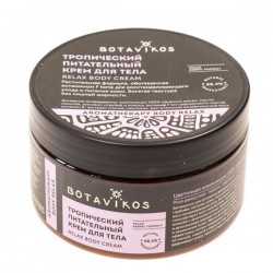 Крем для тела Botavikos Релакс питательный тропический 250 мл