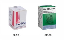 Панкреатин табл. кишечнораств. п/о пленочной 30 ЕД 60 шт.