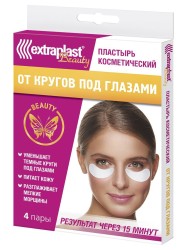 Пластырь Extraplast против кругов под глазами 4 шт.