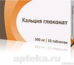 Кальция глюконат, таблетки 500 мг 10 шт