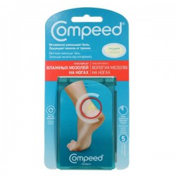 Пластырь Compeed от влажных мозолей на ногах средний 5 шт.