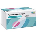 Панкреатин Реневал 20000, таблетки кишечнорастворимые покрытые пленочной оболочкой 20000 ЕД 80 шт
