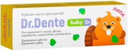 Зубная паста для детей, Dr.Dente (Др.Денте) 65 г 50 мл беби 0+ липа