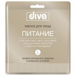 Маска для лица и шеи, Diva (Дива) №1 на тканевой основе питание